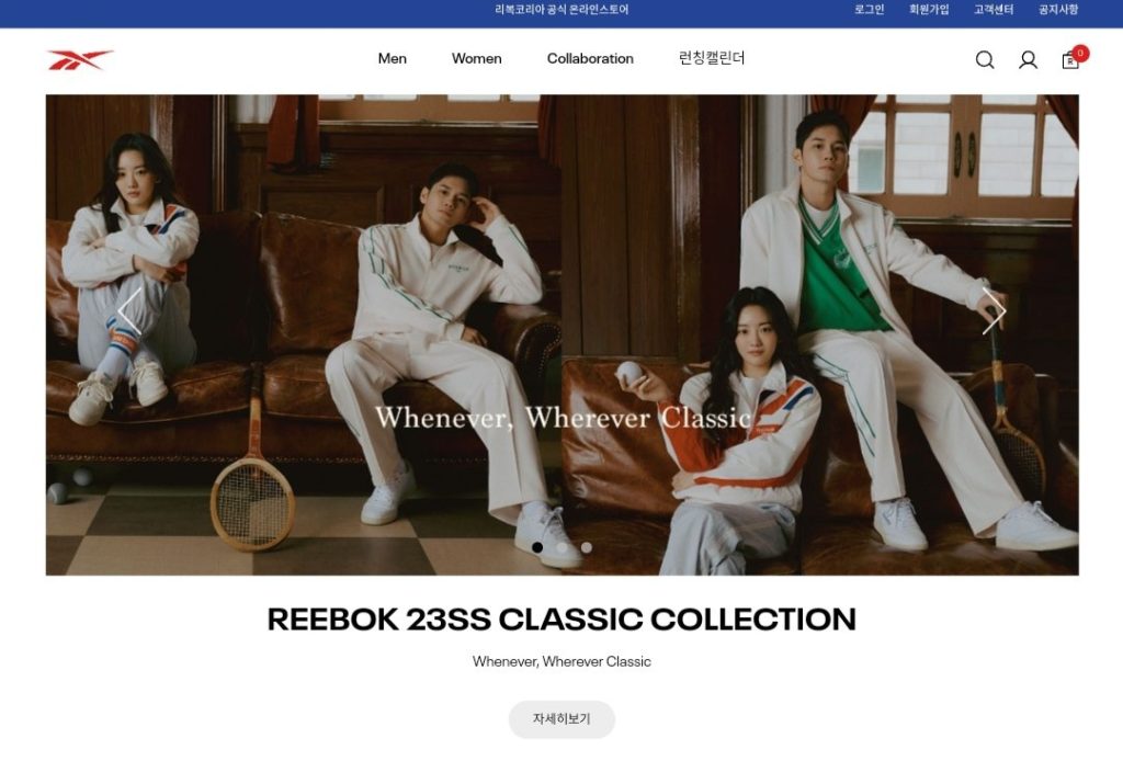 Reebok公式オンラインストア　パソコン版トップページ